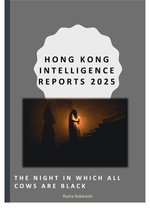 HONG KONG INTELLIGENCE REPORTS, 2025