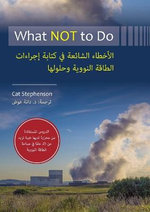 What NOT to Do: Common Errors in Nuclear Power Procedure Writing and Their Solutions