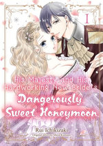 His Majesty and His Hardworking New Bride's Dangerously Sweet Honeymoon (1)