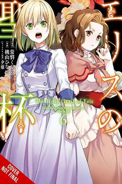 The Holy Grail of Eris, Vol. 6 (manga) The Holy Grail of Eris, Vol. 6 (manga)