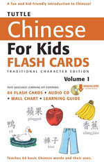 Tuttle Chinese for Kids Flash Cards Kit Vol 1 Traditional Ch Tuttle Chinese for Kids Flash Cards Kit Vol 1 Traditional Ch