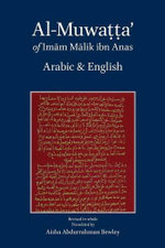 Al-Muwatta of Imam Malik - Arabic English