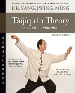 Taijiquan Theory of Dr. Yang, Jwing-Ming 2nd Ed
