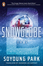 Snowglobe 2