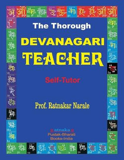 The Thorough Devanagari Teacher