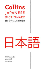 Collins Japanese Dictionary: Essential Edition