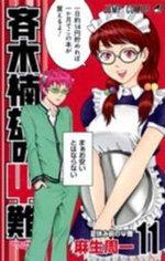 Saiki Kusuo's Disastrous 11