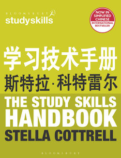The Study Skills Handbook (Simplified Chinese Language Edition)