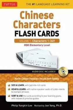 Chinese Flash Cards kit Chinese Flash Cards kit