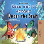 Κάτω από τ’ αστέρια Under the Stars