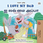 I Love My Dad ஐ லவ் மை அப்பா I Love My Dad ஐ லவ் மை அப்பா