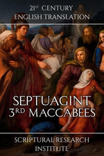 Septuagint - 3ʳᵈ Maccabees