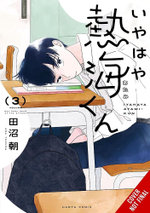 My Oh My, Atami-kun, Vol. 3