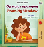 From My Window (Macedonian English Bilingual Kids Book)