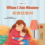 When I Am Gloomy 当我忧郁时