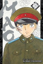 Mao, Vol. 20