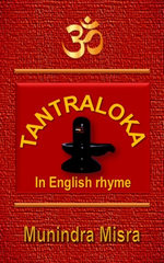 Tantraloka in English rhyme