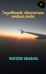 Jugalbandi, Shayarana Andaaz Mein!
