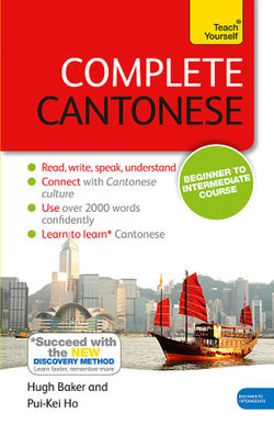 Complete Cantonese Beginner to Intermediate Course
