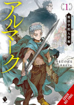Almark, Vol. 1 (novel)
