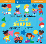 First Friends: Shapes (Bilingual Arabic and English)