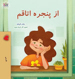 From My Window (Farsi Kids Book)