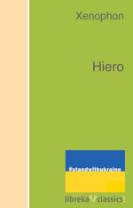 Hiero