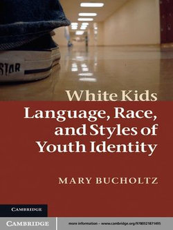 White Kids White Kids