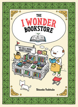 The I Wonder Bookstore