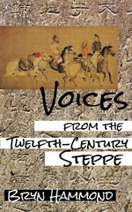 Voices From the Twelfth-Century Steppe