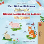 First Picture Dictionary Animals Перший ілюстрований словник Тварини