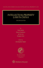 Intellectual Property Law in China