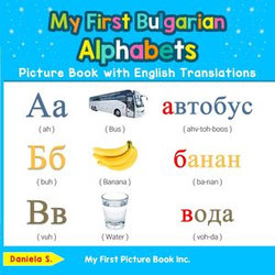 My First Bulgarian Alphabets Picture Book with English Translations