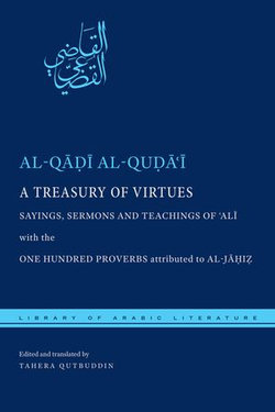 A Treasury of Virtues