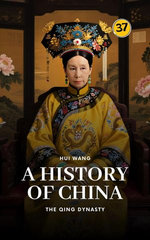 The Qing Dynasty: A History of China