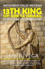 13th King of Eretz Israel