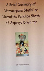 A Brief Summary of 'Atmaarpana Stuthi' or 'Unmattha Panchaa Shath' of Appayya Dikshitar