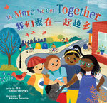 The More We Get Together