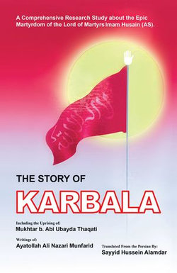 The Story of Karbala The Story of Karbala
