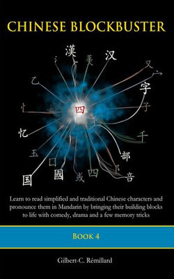Chinese Blockbuster 4