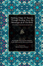 Seeking Hope & Success Through Reading About the Messenger ﷺ & His Birth