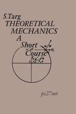 Theoretical Mechanics