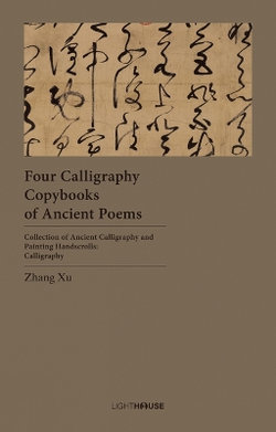 Four Calligraphy Copybooks of Ancient Poems Four Calligraphy Copybooks of Ancient Poems