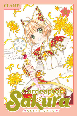 Cardcaptor Sakura