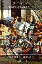 Septuagint - Maccabees
