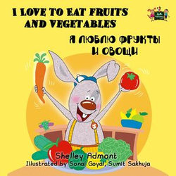 I Love to Eat Fruits and Vegetables (English Russian) I Love to Eat Fruits and Vegetables (English Russian)
