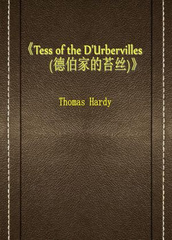 《Tess of the D'Urbervilles(德伯家的苔丝)》