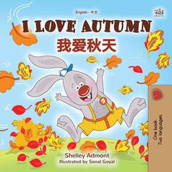 I Love Autumn (English Chinese)