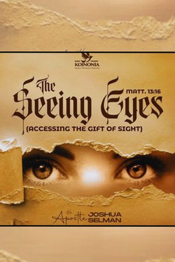 THE SEEING EYE
