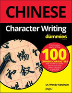 Chinese Character Writing For Dummies Chinese Character Writing For Dummies